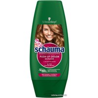 Бальзам Schauma Push-Up объем для тонких и лишенных объема волос 200 мл