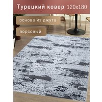 Ковер для жилой комнаты Mafy 5797 Polimidhia 120x180 MF-00193 (серый)