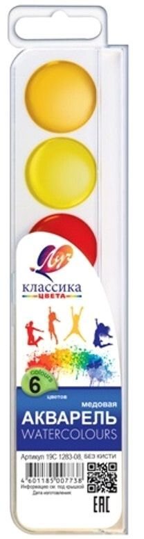 

Акварельные краски Луч Классика 19С 1282-08 (6 цв.)