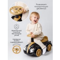 Каталка Amarobaby Retro AB24-7RT/0938 (черный/бежевый)