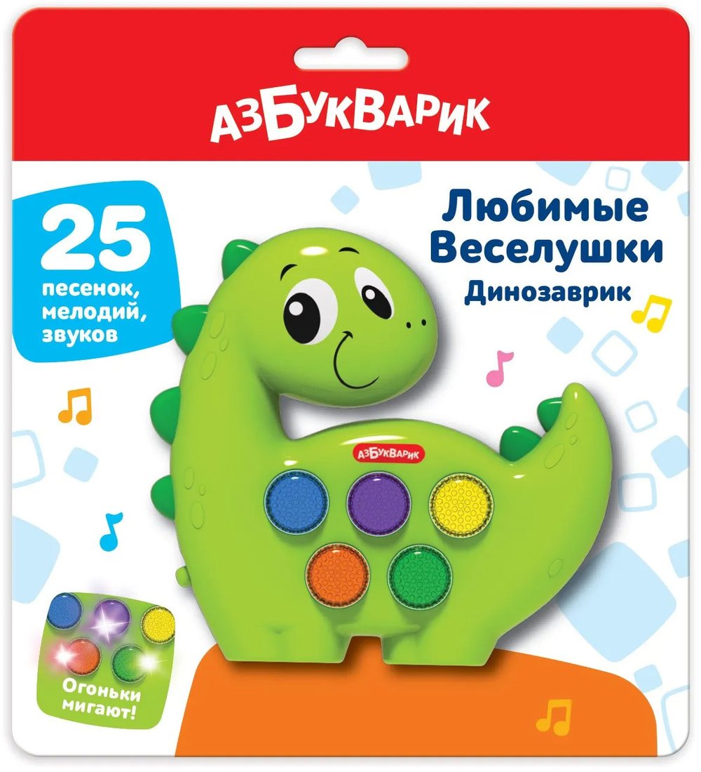 

Развивающая игрушка Азбукварик Динозаврик Любимые веселушки 3128