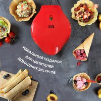 Вафельница GFgril GFW-034