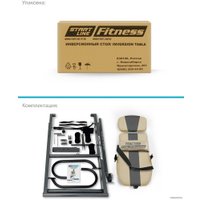 Инверсионный стол Start Line Fitness Traction SLFIT03S-BG (бежевый/серый)