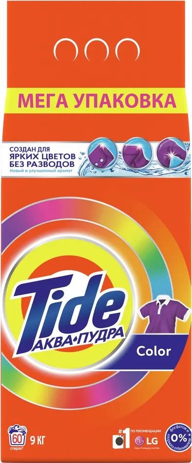 

Стиральный порошок Tide Color (9 кг)