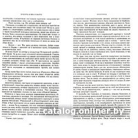 Книга издательства Азбука. Шантарам 9785389010956 (Робертс Г. Д.)