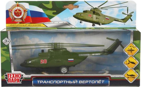 

Вертолет Технопарк Транспортный COPTER-20-GN