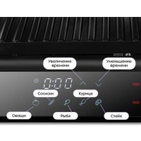 Электрогриль Kitfort KT-4618