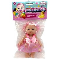 Пупс Карапуз SM16-01-PACK-25-RU