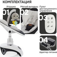 Шезлонг Nuovita Agio AG2 (белый/черный)