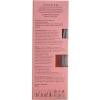 Аромадиффузор Arida Home Hygge №15 Сандаловое дерево (50 мл)