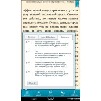 Электронная книга Barnes & Noble Nook color