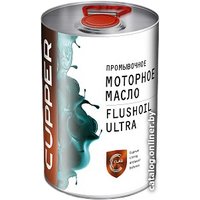 Моторное масло Cupper Flushoil Ultra 4л промывочное