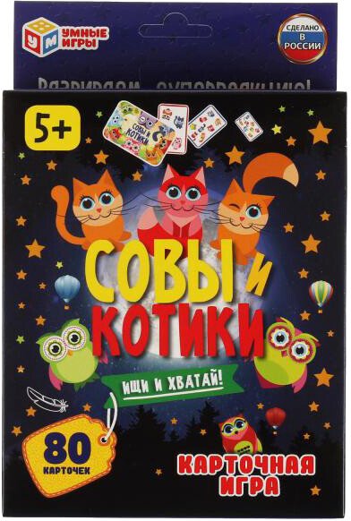 

Карточная игра Умные игры Котики и совы 4680107929716