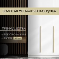 Шкаф распашной Soma Lord Gold 160x200 (белый)