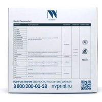 Пластик NV Print NV-3D-PLA-P-GOLD (1.75мм, 1 кг, золотой)