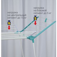 Сушилка для белья Hausmann Arcturus HM-RYX-02-023A-2
