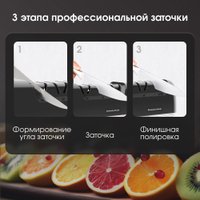 Электроточилка Zigmund & Shtain ZKS-915