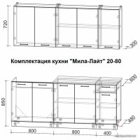 Готовая кухня Интерлиния Мила Лайт 2.0 (вудлайн кремовый-бетон-бискайская сосна)