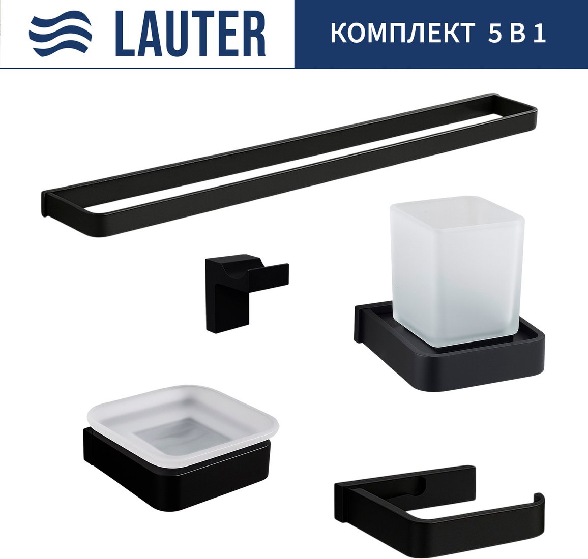 

Набор аксессуаров для ванной Lauter 21SH7062 + 21SH7052 + 21SH7092 + 21SH7102 + 21SH8372 (Matt Black, 5 предметов)