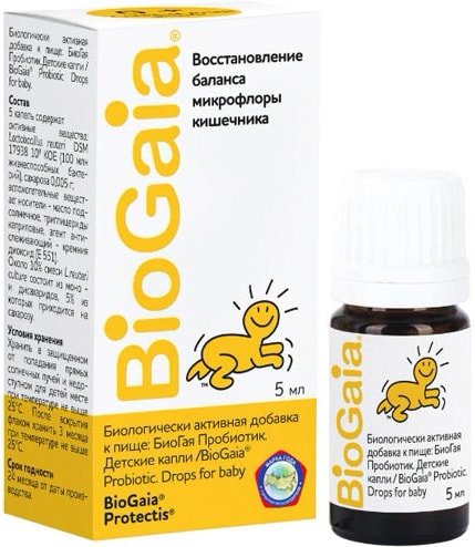 

БАД BioGaia БиоГая пробиотик детский (5мл капли)