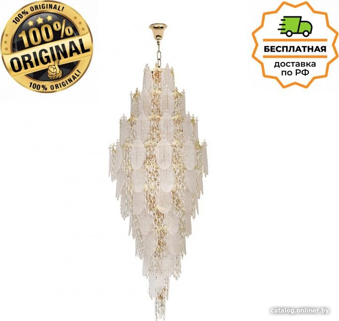 Подвесная люстра Odeon Light Tears 5049/54