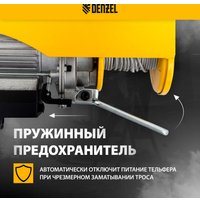 Таль  Denzel TF-250 52011