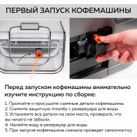 Кофемашина GFgril GFC-1000