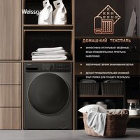 Стирально-сушильная машина Weissgauff WMD 4828 Inverter Steam Grey