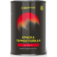 Краска Certa Антикоррозийная Термостойкая до 1200С 0.8 кг (черный)