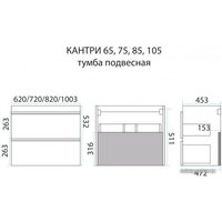  Misty Тумба под умывальник Кантри 65 (белая/дуб галифакс)