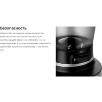 Электрическая кофемолка Kitfort KT-7516