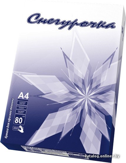 Офисная бумага Снегурочка A3 (80 г/м2)