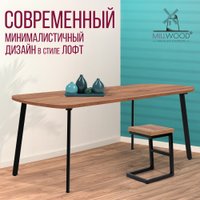 Столешница Millwood Закругленная 140x80x3.6 (дуб табачный Craft)