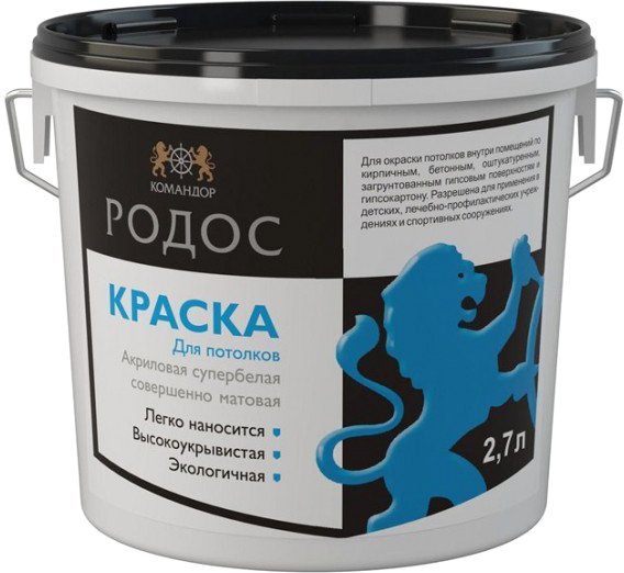 

Краска Командор Родос 2.7л (база белый)