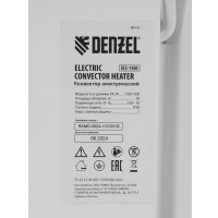 Конвектор Denzel XCE-1500 98131