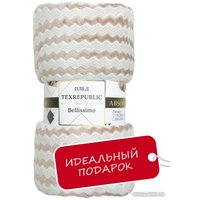 Плед Tex Republic Absolute Зигзаг двухцветный Flannel 200x220 92573 (бежевый)