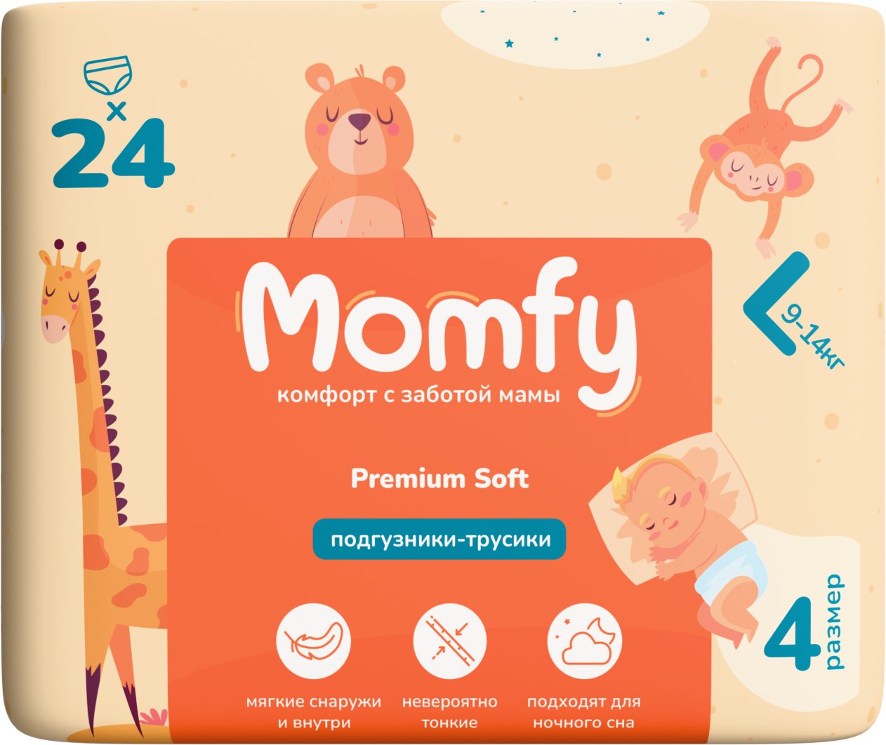 

Трусики-подгузники Momfy 4 размер L (24шт)