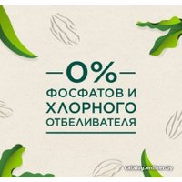 Стиральный порошок Ariel Аромат масла ши 6 кг