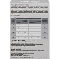 Пленка для ламинирования CACTUS глянцевая A7, 125 мкм, 100 л