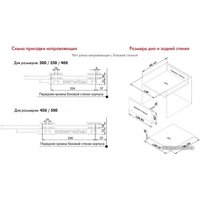 Роликовые направляющие Boyard Старт Soft с прямыми боковинами 167 мм SB20W.1/400