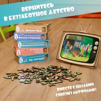 Пазл Eco-Wood-Art Mini Союзмультфильм. Бременские музыканты