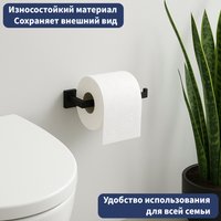 Держатель для туалетной бумаги Lauter 21SH71072 (Matt Black)