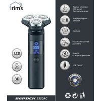 Электробритва Электроприборы-БЭМЗ Бердск 3320АС