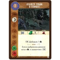 Настольная игра Мир Хобби Остров духов. Ветви и когти 915241 в Могилеве