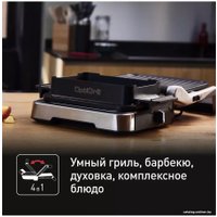 Электрогриль Tefal OptiGrill GC774D30