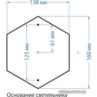 Садовый светильник Elektrostandard Virgo S GLXT-1450S (черное золото)