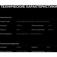 Вертикальный моющий пылесос Deerma VX200 (серый)
