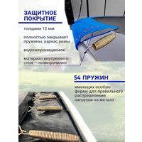 Батут ПОДЪЁМ 10 FT 305 см (с сеткой и лестницей, синий)