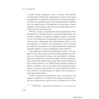  Гаятри. Путь художника 9785990808157 (Джулия Кэмерон)