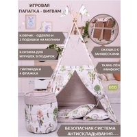 Вигвам Keepam 100160 (dreamcatcher)